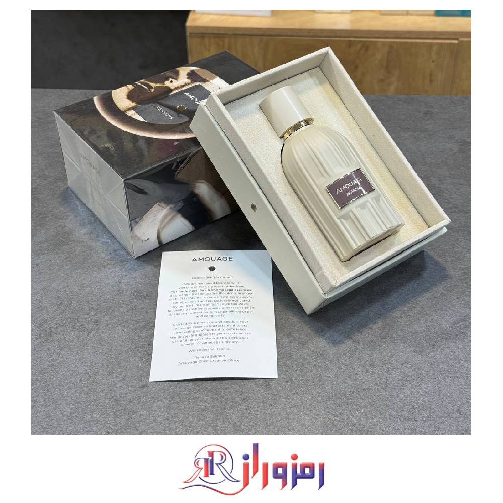 ادکلن آمواج ریزنز مستر کوالتی